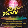RETRO PARTY-ночная музыкальная прогулка на развод мостов