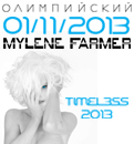 Mylene Farmer ( )