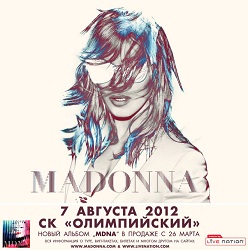 Концерт Мадонны