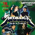 Metallica,   Metallica