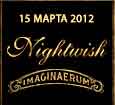  Nightwish