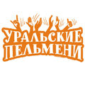 Концерт Уральские Пельмени