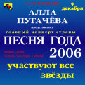    2007